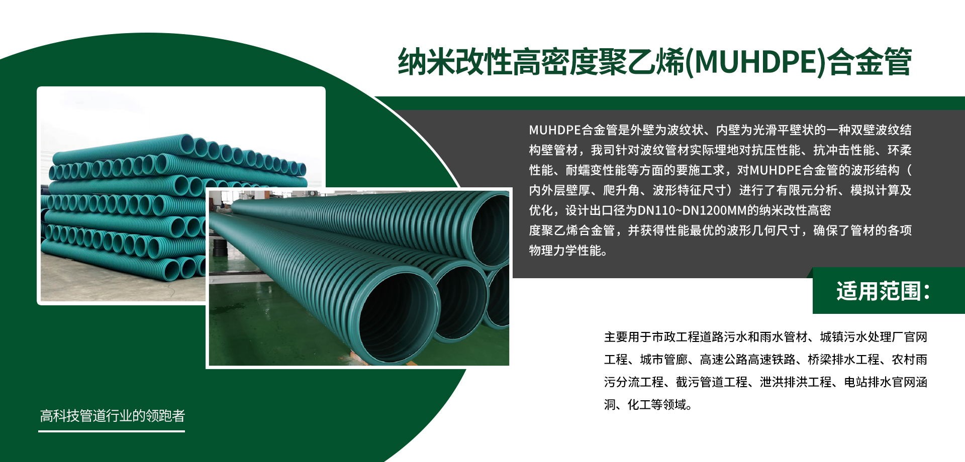 浙江東生環境科技有限公司